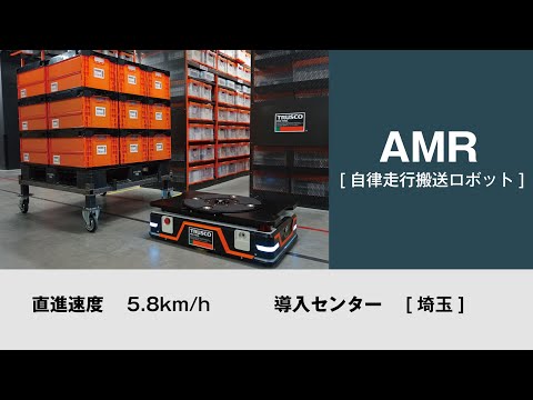 AMR本社フォートワース0.jpg