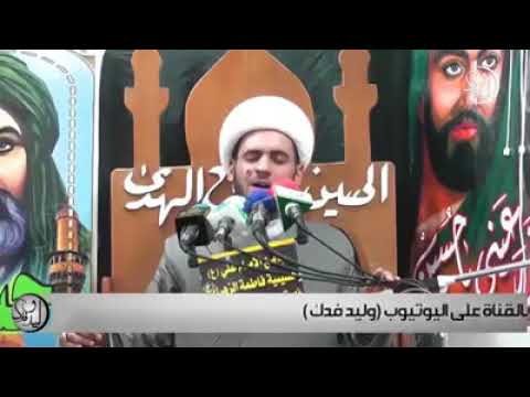 ⁣القصيدة الرائعة   وسائل عن حب أهل البيت