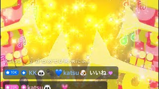 弾丸6段目指すPart8