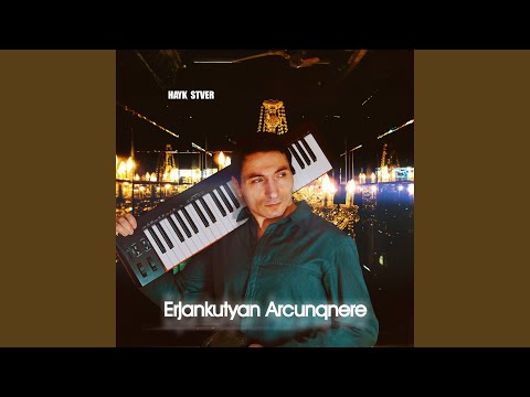 Erjankutyan Arcunqnere