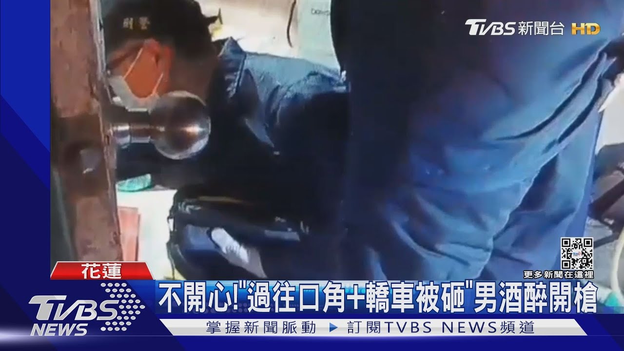 早有嫌隙!酒後想起過往糾紛 男朝民宅開槍 子彈貫穿客廳隔板