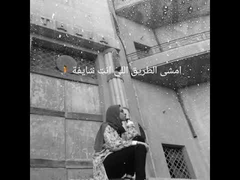 Rovey - Mesh Hamnaak -روفي - مش همنعك (Cover)