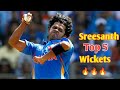 Sreesanth Top 5 Wickets Sreesanth Best Bowling Sreesanth Best Wickets Sreesanth Bowling