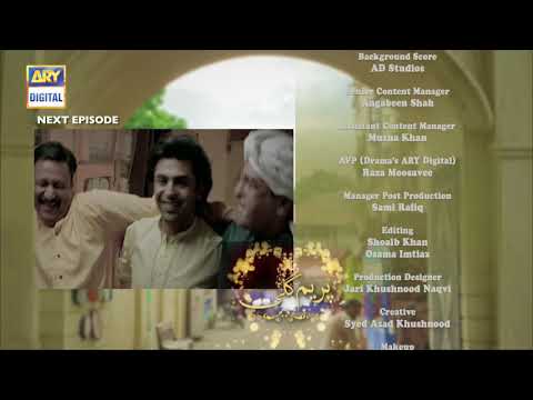 Prem Gali Episode 24 - Teaser - ARY Digital Drama