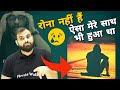 लड़ना सीखो Neet Motivation By MR Manish Raj Sir Neet Physics Wallah Kota