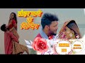 Tohar Maathe Ke Bindiya Dhirubhai9076 Sushma Shreshtha