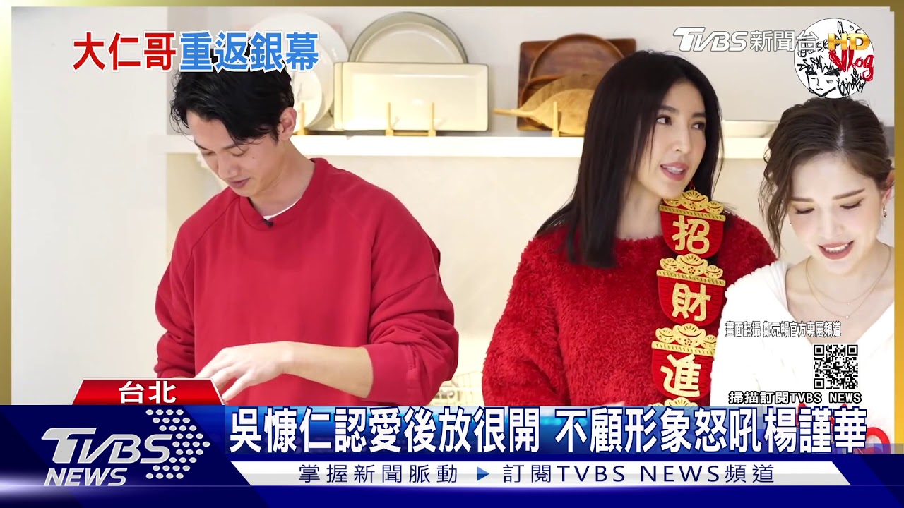 睽違6年回台拍電影　陳柏霖飾演帥男鬼