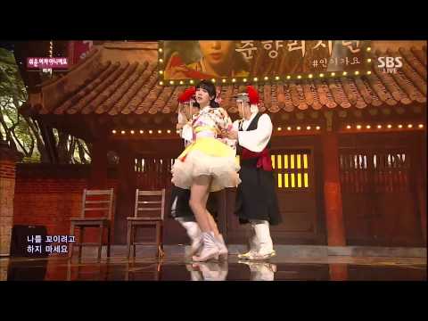 [HD 1080p] 150201 Lizzy - Not An Easy Girl