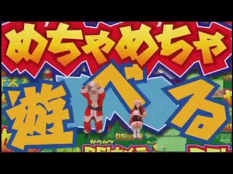 Power Pro-Kun Pocket 12 (DS) - Commercial