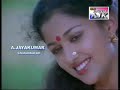 Thana Vantha Santhaname OORU VITTU OORU VANTHU