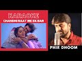CHANDNI RAAT ME EK BAAR TUJHE DIL E NADAN MOVIE KARAOKE WITH SCROLLING LYRICS