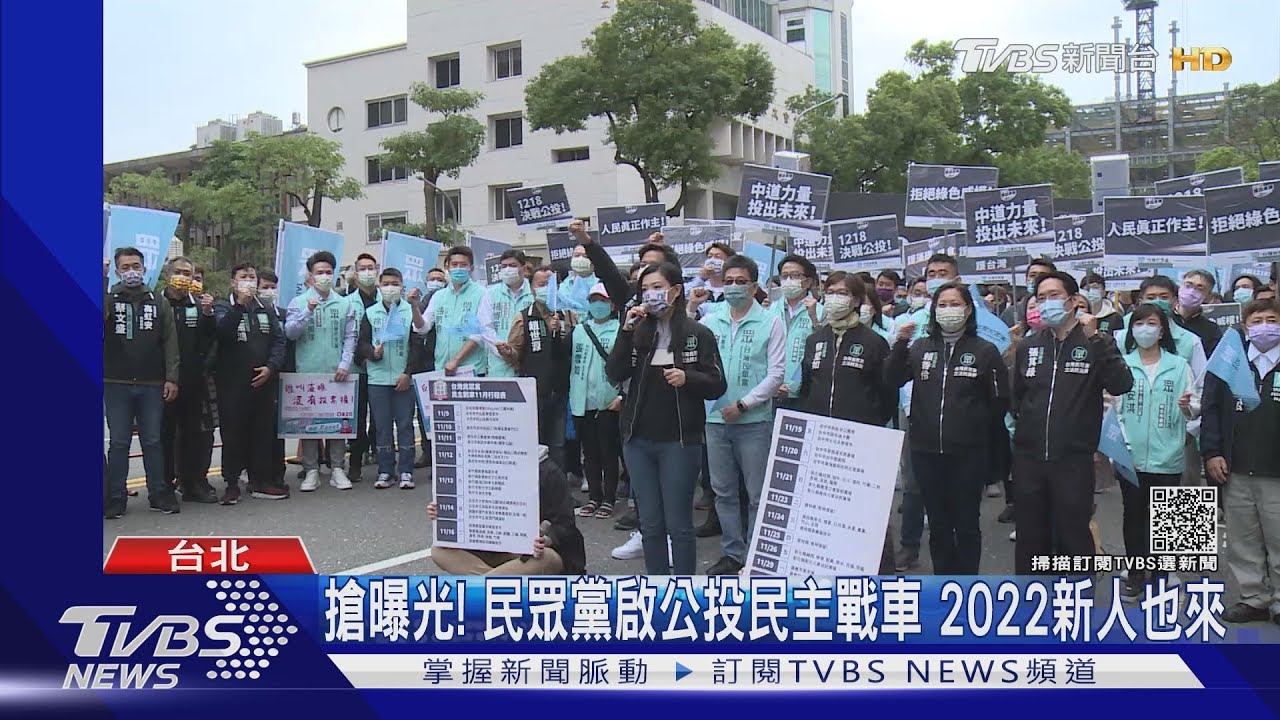 以戰養戰!民眾黨2022新人搭「公投民主戰車」 宣講拚曝光