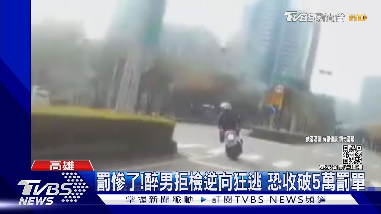 搖窗抽菸抓到了! 醉男臉紅紅拒檢逃逸糗自撞