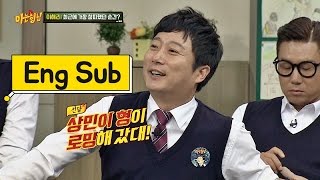 김포-부산 가는 다비치, 부산 돈으로 환전해주세요!! 아, 로밍도! 아는 형님 48회