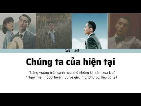 SƠN TÙNG M-TP | CHÚNG TA CỦA HIỆN TẠI AUDIO | LYRICS VIDEO