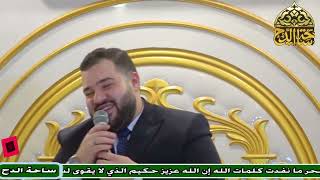 فرقة الساحة للإنشاد الديني . ناح الحمام (التسجيلات الخارجية )(ساحة الدح)