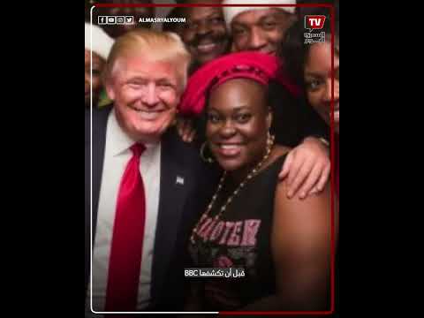 من رئيس فنزويلا المؤقت إلى تابوت فرعون.. حرب الصور المفبركة بين ترامب وخصومه