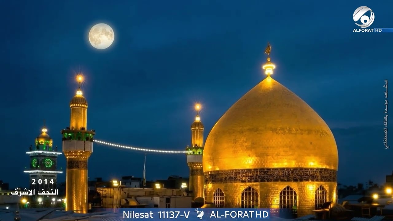 فيديو | من النجف الأشرف، انطلق النداء الذي كُتب به نصر العراق