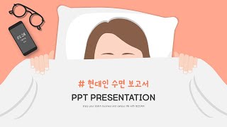 ppt 배경 디자인 꼭 한 프레임 나눠서 보기