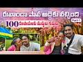 I Rented A African Girlfriend In Rwanda One Day GirlFriend By Ontari Prayanikudu Part 1