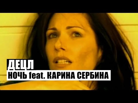 Video thumbnail for Ночь (Night)