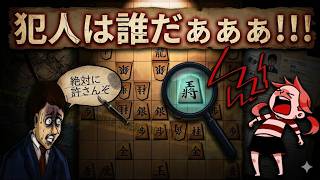 すべて上手く(評価値+2000)いっていたはずだった・・・犯人はまさかのあいつｗｗｗ