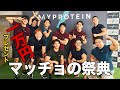 【プレゼント企画】マイプロテインのイベントでマッチョを倒して優勝しました!
