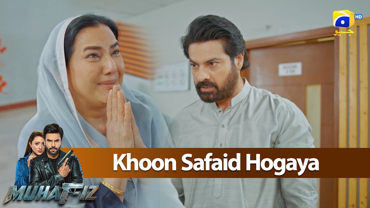 Khoon Safaid Hogaya👿👿 || Muhafiz || Har Pal Geo