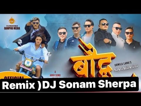 Boudha Nayabasti - Amir Dong | Alina Rayamajhi || Choice Dong |( Remix Dj sonam sherpa(king of Dj )