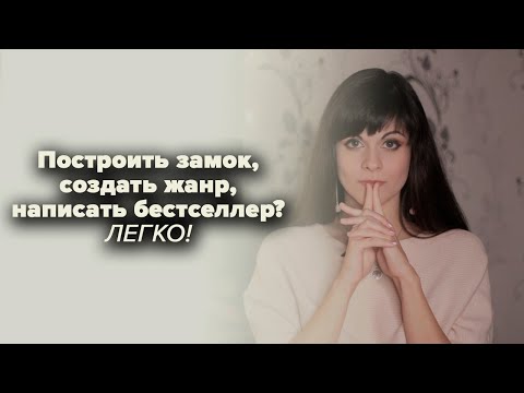 Хорас Уолпол – Замок Отранто | Первый готический роман [В двух словах]  Ася Занегина