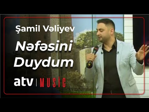 Şamil Vəliyev - Nəfəsini duydum