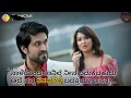 Santhu Straight Forward Whatsapp Status Kannada