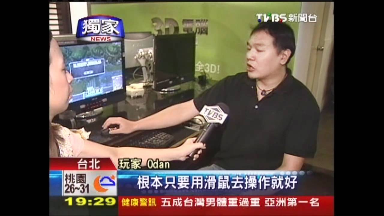 〈獨家〉「20按鍵」滑鼠! 單手打怪吸引暑假玩家