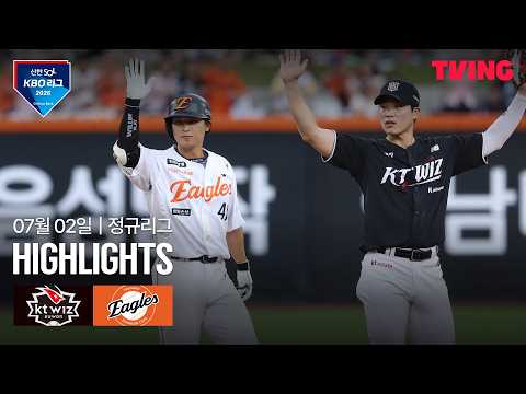 [KT vs 한화] 7/2 경기 I 2026 신한 SOL KBO 리그 I 하이라이트