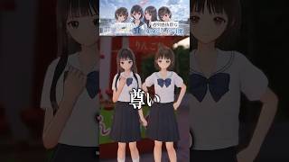 ※青春多量注意※透明感抜群な制服変身ヒロイン4選【ブルリフ編】