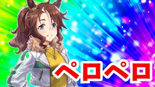 【タウラス杯】パーマーしか勝たん！ってこともない感じのオタクをちぎるパティシエ