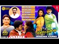 Minsara Kanna Movie Video Songs Jukebox Vijay Monica Castelino Rambha Deva Pyramid Music
