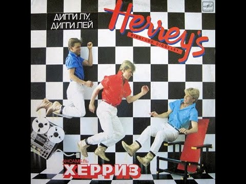 Herrey’s – Diggy Loo, Digi Ley (1984)