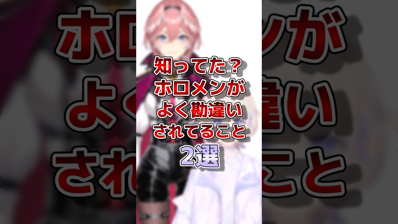 YouTubeサムネイル