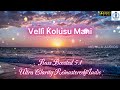 வெள்ளி கொலுசு மணி Velli Kolusu Mani Bass Boosted Dolby 5 1 Audio Song