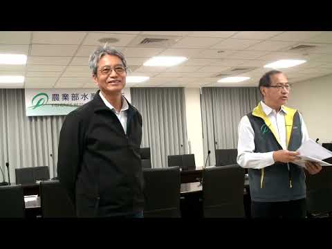 水產淨零永續經營講座氣候風險與養殖水產保險之研究