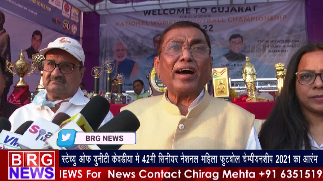 Statue of unity Kevadiya में 42 मी National Woman Football Championship 2021 का आरभ BRG NEWS