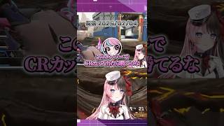 CRカップにMondo、Sellyが不参加を表明