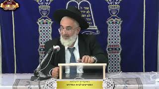 לכל אדם יש את המסע שלו ואי אפשר להימלט ממה שנגזר עליו ¤ הרב יאיר יחזקאל ¤ כ"ד תמוז תשפ"ה (20.7.2025) (מוסדות תורת דוד) - התמונה מוצגת ישירות מתוך אתר האינטרנט יוטיוב. זכויות היוצרים בתמונה שייכות ליוצרה. קישור קרדיט למקור התוכן נמצא בתוך דף הסרטון לכל אדם יש את המסע שלו ואי אפשר להימלט ממה שנגזר עליו ¤ הרב יאיר יחזקאל ¤ כ"ד תמוז תשפ"ה (20.7.2025) (מוסדות תורת דוד) - התמונה מוצגת ישירות מתוך אתר האינטרנט יוטיוב. זכויות היוצרים בתמונה שייכות ליוצרה. קישור קרדיט למקור התוכן נמצא בתוך דף הסרטון