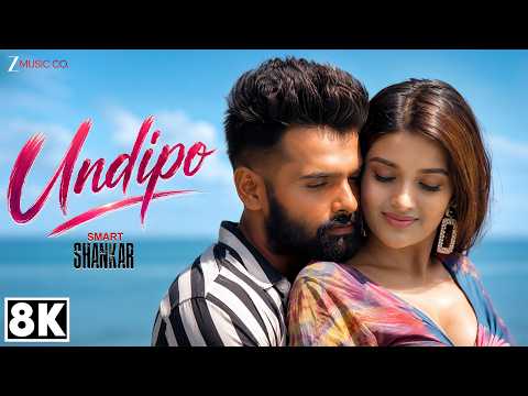 Undipo — watch video