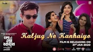 Kaljug No Kanhaiyo - Luv ni Love Storys  Aditya Ga