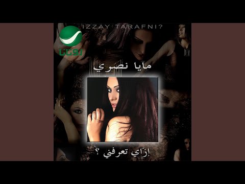 Video thumbnail for Aaddiha Li - عديهالي