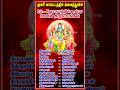 Sivalaya Ottam Whatsapp Status Shivalaya Ottam Song Short Video Shivalaya Ottam 2024 Status Short