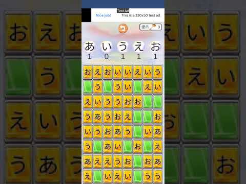 Fun Japanese 50 tones