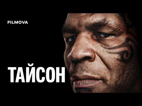Український трейлер